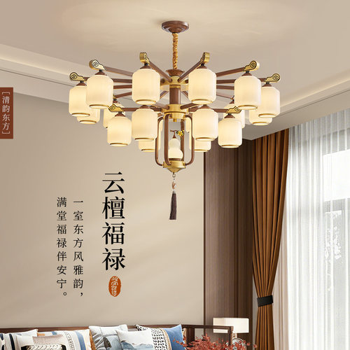 新中式客厅灯宋氏美学大吊灯葫芦别墅自建房复式国风大厅灯餐厅灯