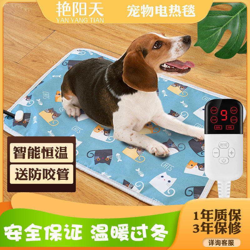 宠物电热毯专用狗狗恒温加热垫新款取暖器猫咪用电褥子超柔软外套