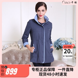 千瑶浅蓝风衣女中长款2023春装新款翻领连帽休闲气质宽松抽绳外套