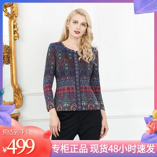 圓領印花修身 CIAO優(yōu)雅秋季 復古媽媽裝 時尚 女 顯瘦百搭燙鉆針織襯衫
