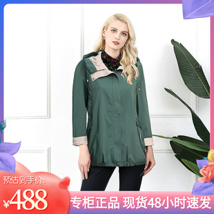 CIAO千瑶春秋双面拼素色外套两面可穿宽松厢型风衣时尚连帽专柜女