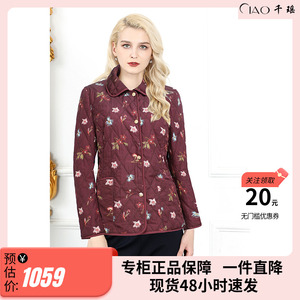 千瑶CIAO新雪丽大码印花棉服翻领小外套系扣款新品菱格小香风妈妈