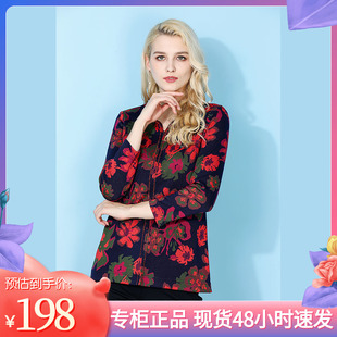 优雅2024年秋季花瓣领长袖上衣浪漫法式印花针织百搭女士毛感开衫