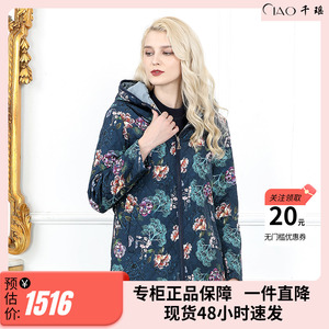 CIAO千瑶冬季中老年短款连帽新雪丽棉服长袖印花外套大码保暖防风
