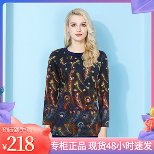 韩版 优雅中老年女装 衫 修身 时尚 中长款 CIAO优雅7586E3090上衣长袖