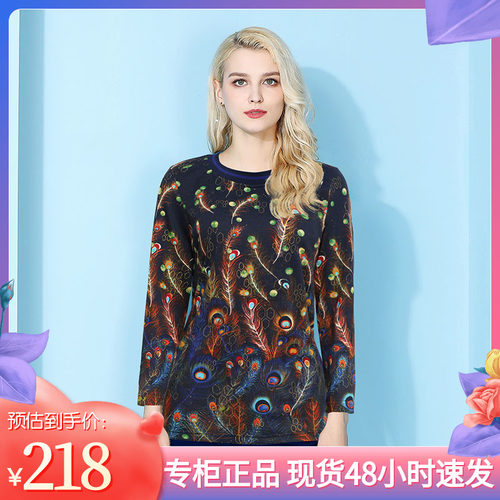 千瑶宽松百搭套头长袖针织衫