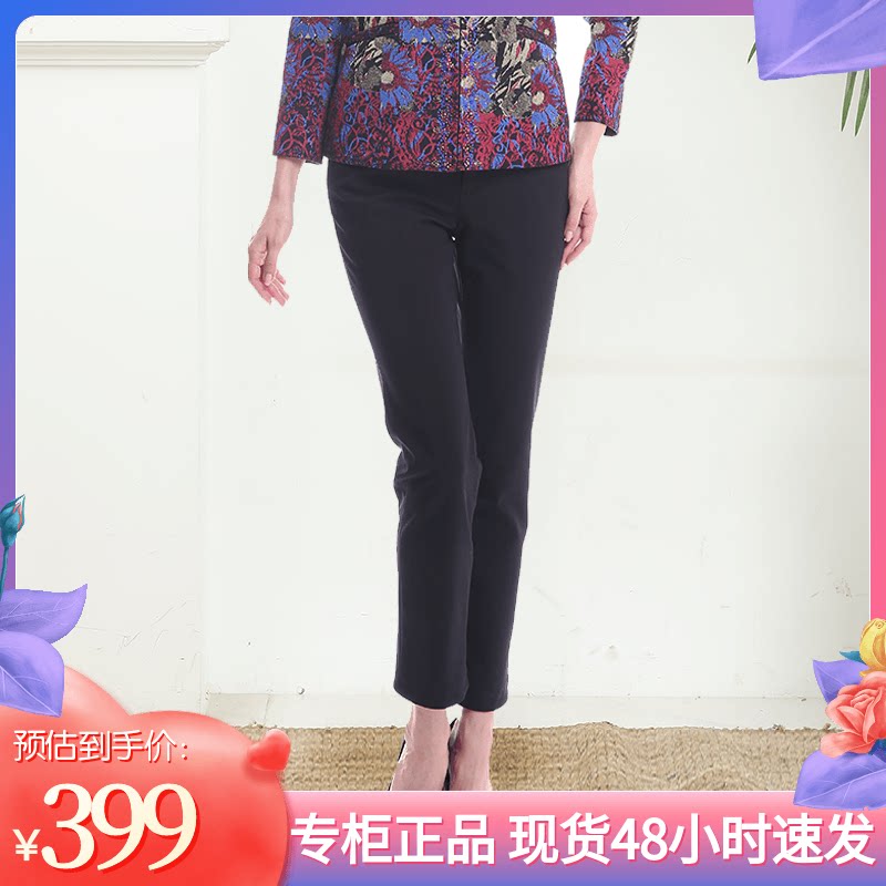 春季百搭修身中老年遮肚小脚裤