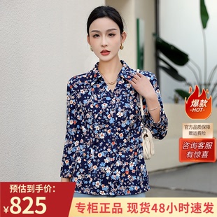 2024新款 襯衫 專柜媽媽度假碎花休閑環保 七分袖 CIAO千瑤夏季