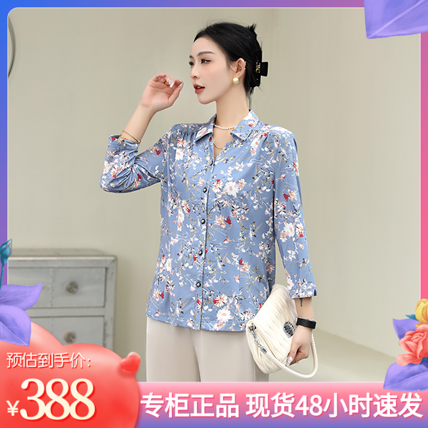 CIAO千瑶淡雅丁香妈妈八分袖衬衫系扣浅蓝气质夏季上衣20669P6860