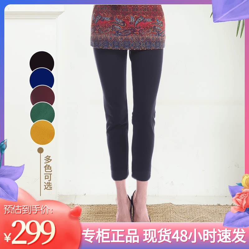 ciao裤子千瑶百搭高腰