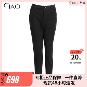 【母亲节】优雅2023秋季新品磨毛秋冬萝卜裤小脚裤9582G6207