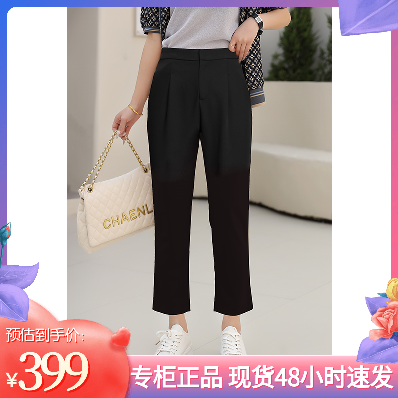 CIAO千瑶直播专享黑色小脚裤时尚减龄商务通勤女裤春秋8361G5550