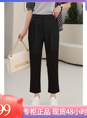 CIAO千瑶直播专享黑色小脚裤时尚减龄商务通勤女裤春秋8361G5550