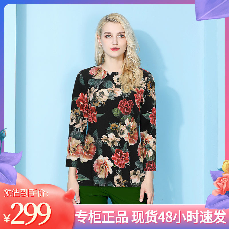 大码富贵牡丹上衣套头衫木兰棉