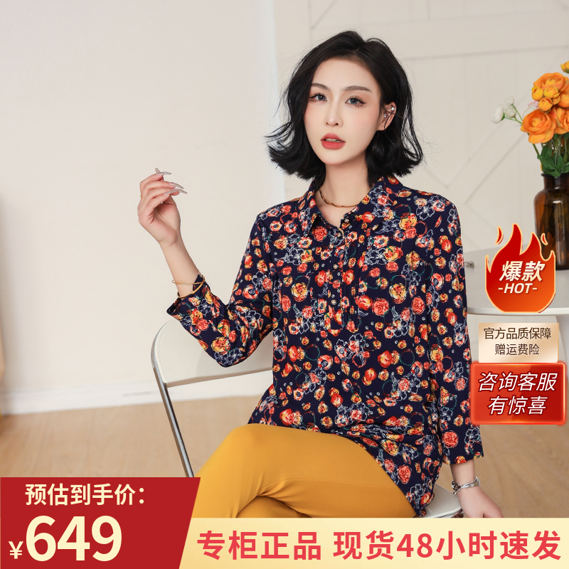 CIAO千瑶夏季翻领中长款妈妈上衣休闲简约八分短袖大衫女