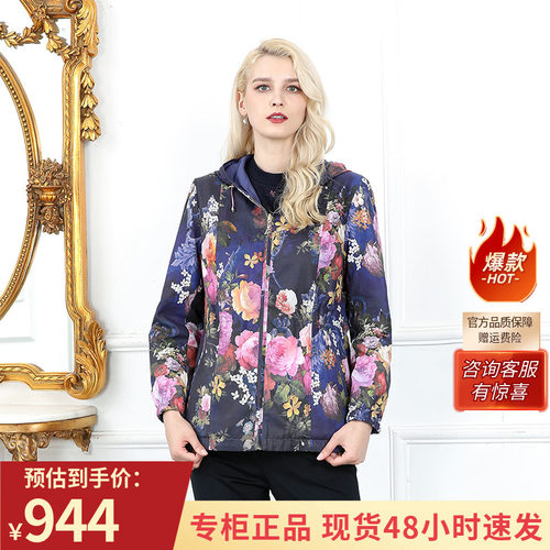 连帽欧式彩棉印花风衣双面可穿