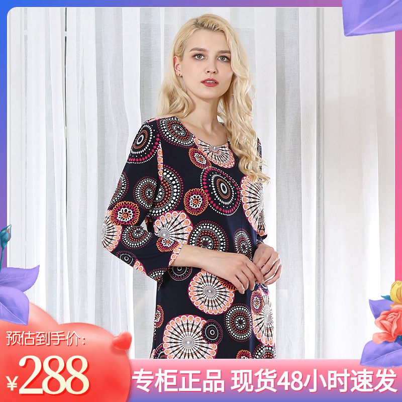 七分袖千瑶套头衫肌理印花法式