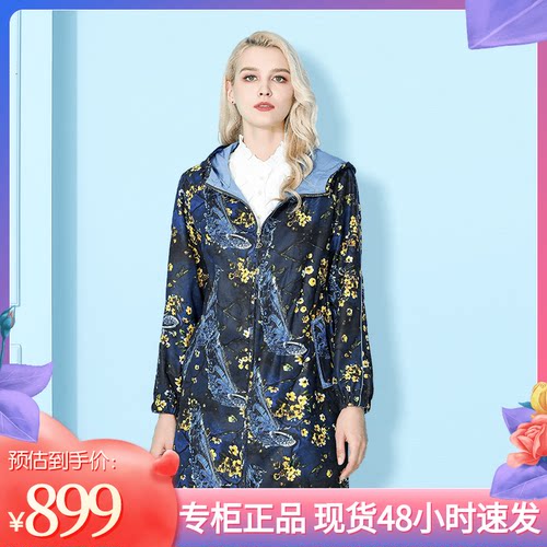 连帽长款时尚艺术印花双面穿风衣