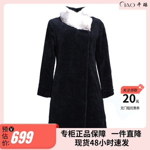 秋冬加厚外套黑色挡风羊剪绒呢子大衣水貂毛领优雅高贵女7629G