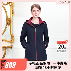千瑶经典百搭气质风衣妈妈2023春季新款宽松长袖双面拉链外套通勤