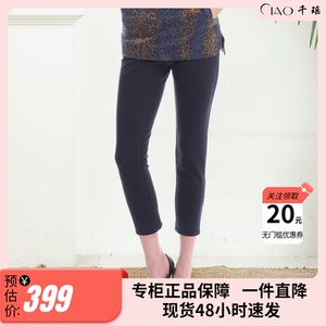 优雅CIAO秋季大码妈妈装时尚百搭优雅长裤修身显瘦高腰直筒裤子女
