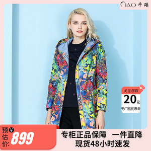 千瑶2023妈妈春装女装中老年女装大码女装双面可穿妈妈高端洋气