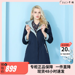 【母亲节】千瑶2023妈妈春装女装中老年女装双面穿减龄外套风衣