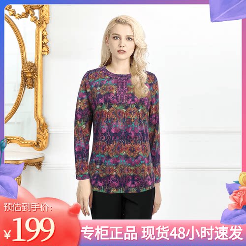 千瑶宽松复古套头长袖毛衫