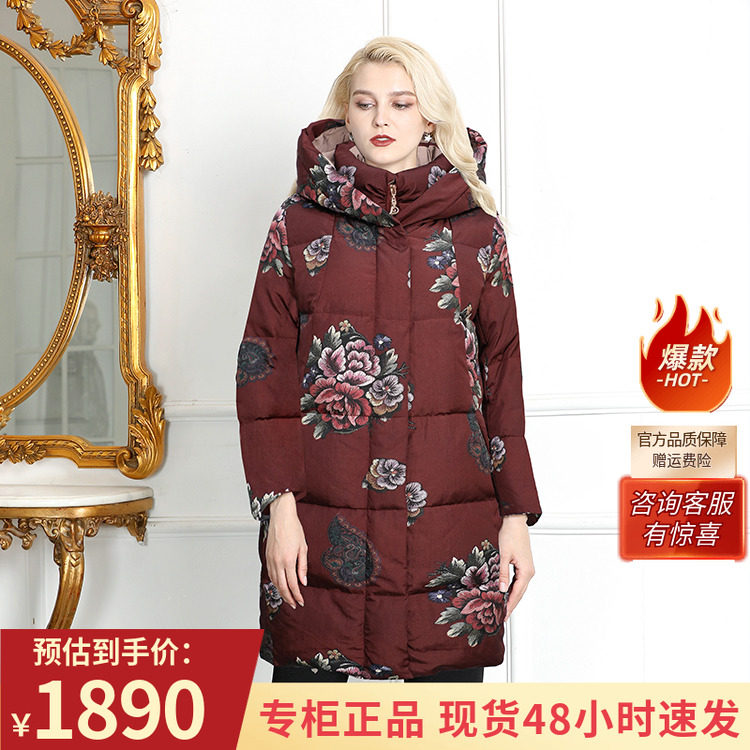 千瑶爆款商场同款羽绒服质感印花国风酒红双层加厚大码中老年冬装