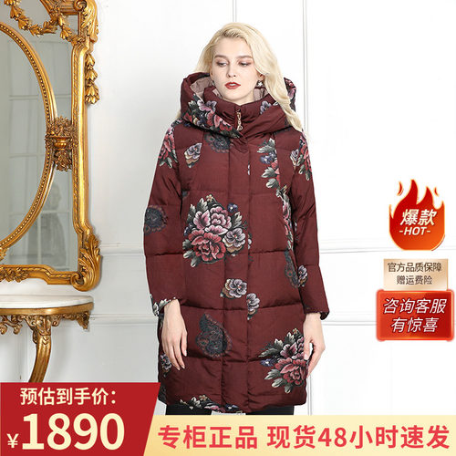 千瑶爆款酒红印花大码羽绒服国风