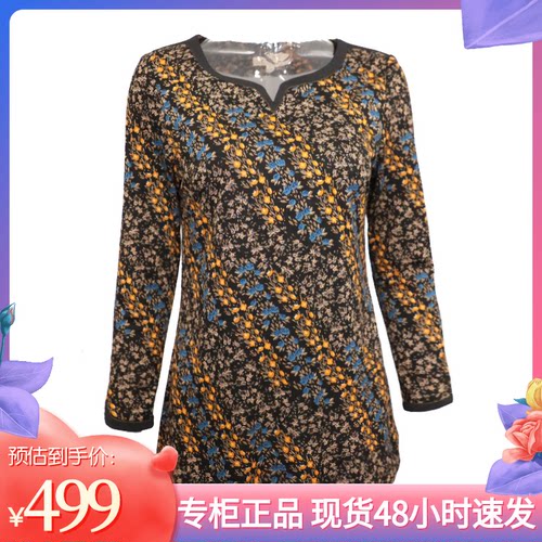 高级感印花衬衫新款女士长袖衬衣质感显瘦中长款上衣20611C