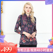 妈妈 高品质时尚 个性 花衣服0050F6325