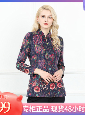 高品质时尚个性妈妈的花衣服0050F6325