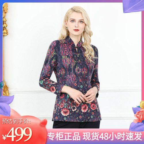 高品质时尚个性妈妈的花衣服0050F6325