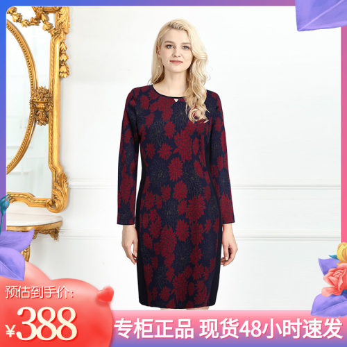 千瑶CIAO秋季新款长袖连衣裙女士高端复古优雅色织中年妈妈装