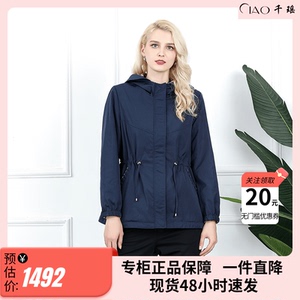 千瑶2023妈妈春秋外套贵妇人品牌大码妈妈装中年春装上衣春秋外套