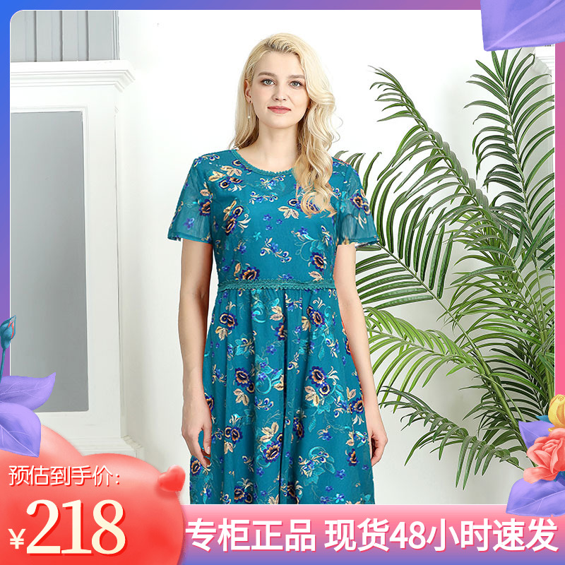 千瑶CIAO圆领重工刺绣连衣裙2024夏装新款女优雅高档绣花中长裙子