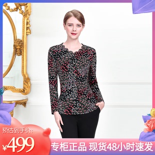 花衣服8011N5089 妈妈 高品质时尚 个性