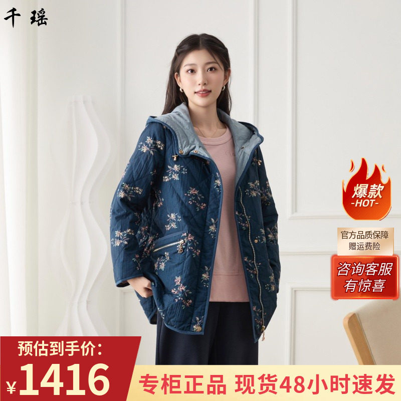 千瑶保暖外套冬季棉衣爆款中老年连帽宽松妈妈时尚百搭新印花外套