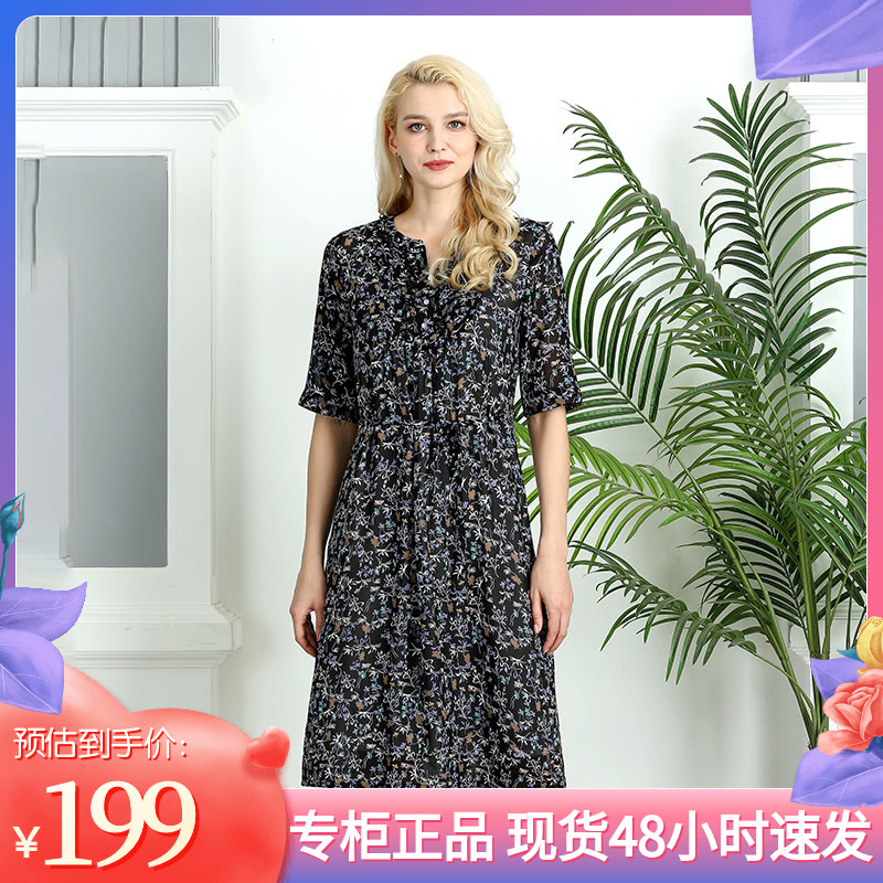 CIAO千瑶2024夏装新款轻奢名媛圆领雪纺印花连衣裙女长袖显瘦气质