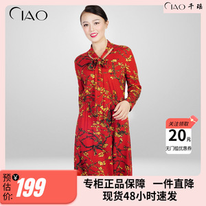 【母亲节】千瑶正品时尚碎花长袖连衣裙7538a