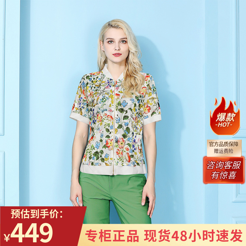 CIAO千瑶夏季春立领印花半袖拉链女士修身百搭薄款短提花针织棒球