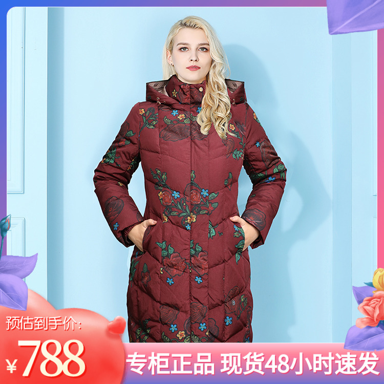 千瑶中式锦纶中长双层加厚鹅绒服