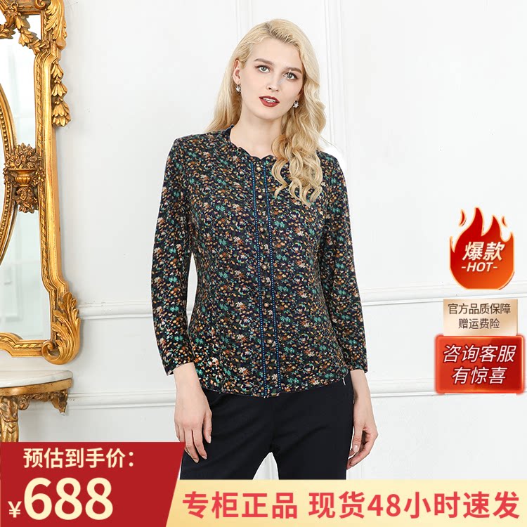 千瑶大码欧式碎花系扣长袖衬衫