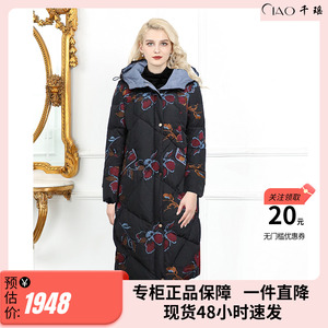 千瑶新款中国风加长加厚绣花轻暖90白鹅绒服女士贵气妈妈连帽大码
