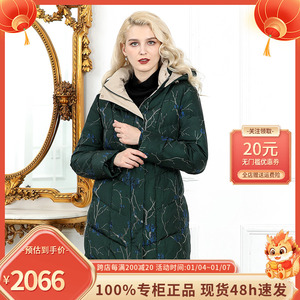 千瑶设计碎花羽绒服女2023冬装新款加长款连帽鹅绒服外套双层加厚