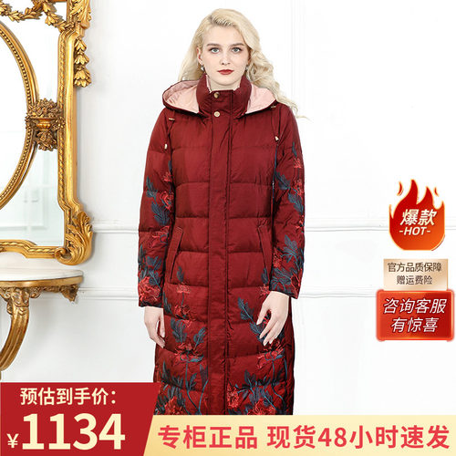 千瑶刺绣长款可拆除帽鹅绒冬装