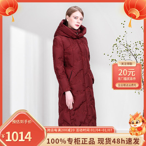 千瑶设计感刺绣碎花羽绒服女2023冬装新款加长连帽鹅绒服外套加厚