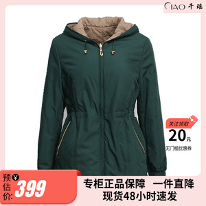 双面拼色新雪丽棉服素色外套超轻保暖可机洗连帽抽绳防风6670D