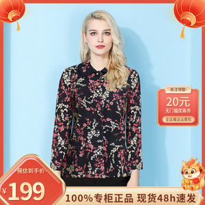 优雅妈妈秋季时尚烫金纱棉印花修身上衣喜庆系扣长袖衬衫中老年女